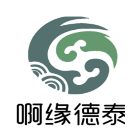 啊缘德泰logo设计