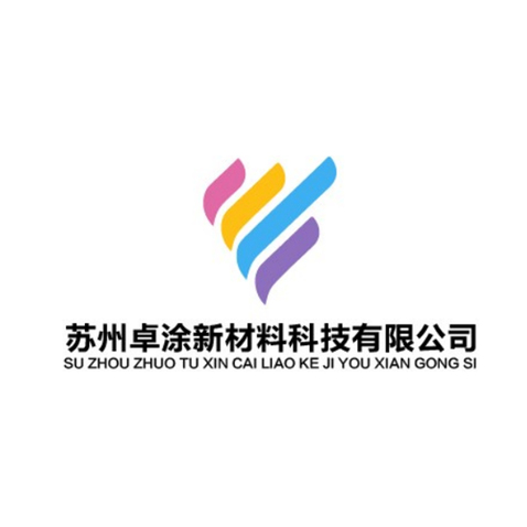 苏州卓涂新材料logo设计