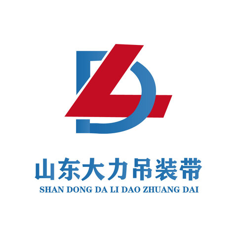 山东大力吊装带logo设计