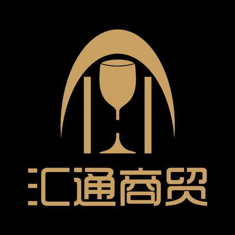 汇通商贸logo设计