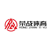 荣战体育