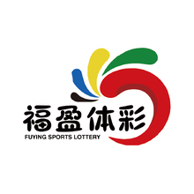 福盈体彩