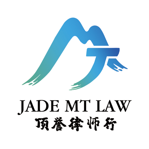 顶誉律师行logo设计