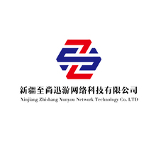 至尚迅游