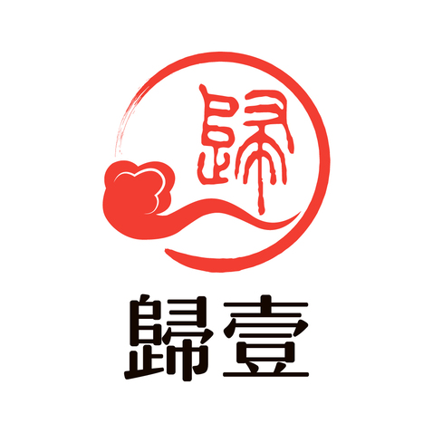 歸壹logo设计