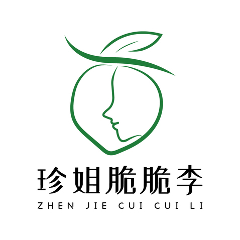 珍姐脆脆李logo设计