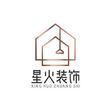 星火装饰