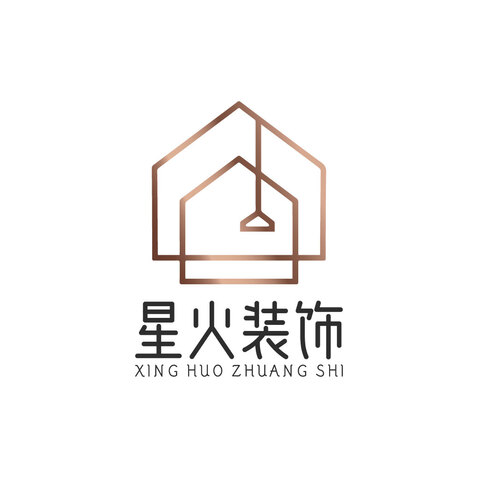 星火装饰logo设计