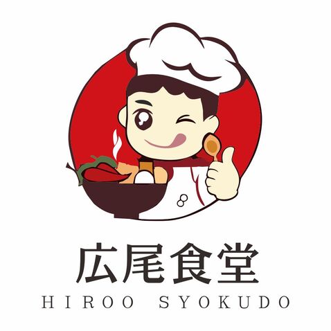 店尾食堂logo设计