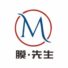膜&middot;先生