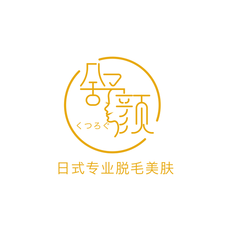 舒颜logo设计