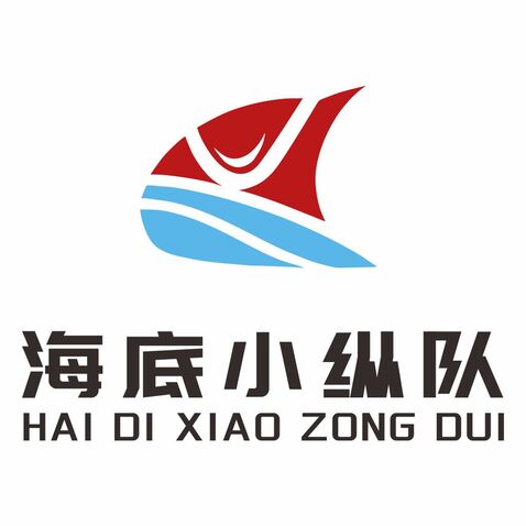 海底小纵队logo设计