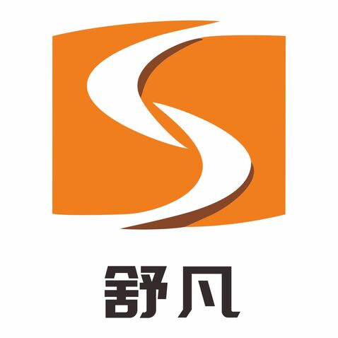 舒凡logo設(shè)計(jì)