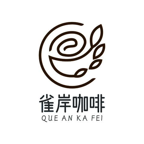 雀岸咖啡logo设计