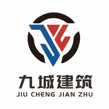 九城建筑