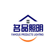 名品照明