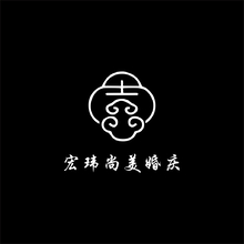 宏玮尚美婚庆