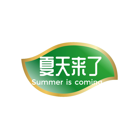 夏天来了logo设计