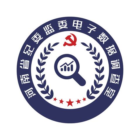 河南省纪委监委电子数据调查室logo设计