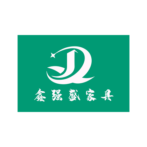 鑫强盛集团logo设计