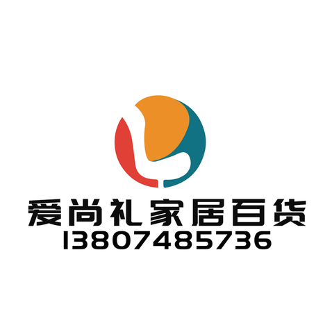 爱尚礼家居百货logo设计