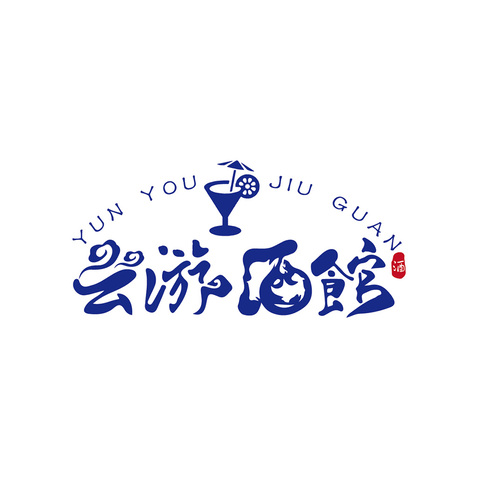 云游酒馆logo设计