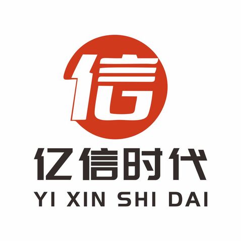 亿信时代logo设计