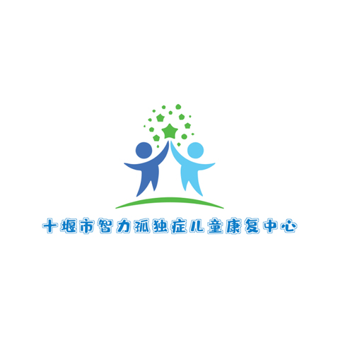 智力孤独症儿童康复中心logo设计