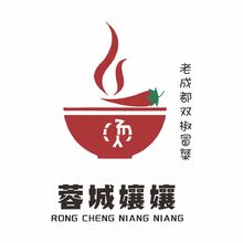 蓉城嬢嬢
