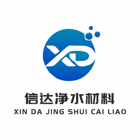 信达净水材料logo设计