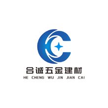 合诚五金建材