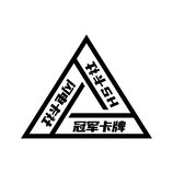 卡牌联名logo