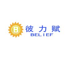 彼力赋