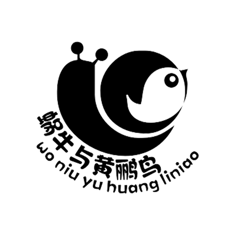 蜗牛与黄鹂鸟logo设计