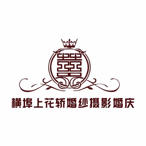 横埠上花轿婚纱摄影婚庆logo设计