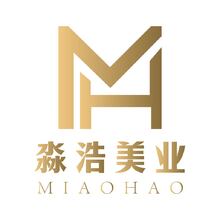 淼浩美业