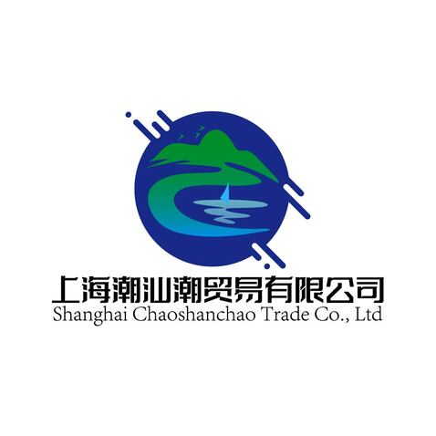 上海潮汕潮贸易有限公司logo设计