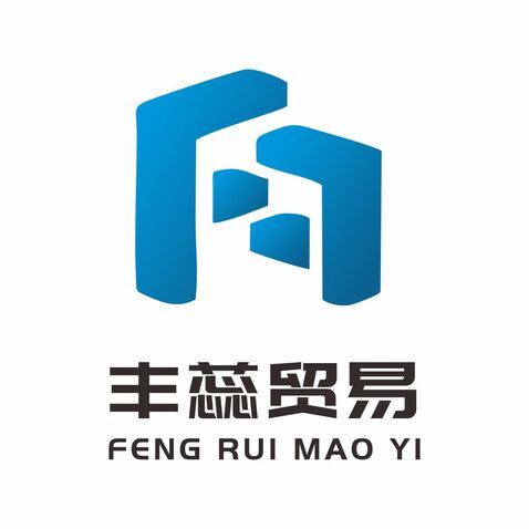 丰贸易logo设计