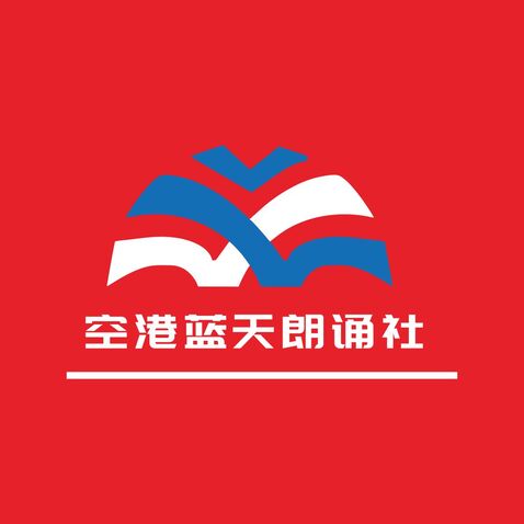 空港蓝天朗通社logo设计