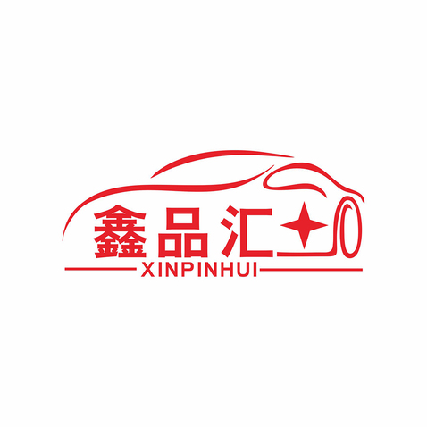 鑫品汇logo设计