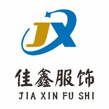 佳鑫服饰