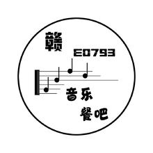 音乐餐吧