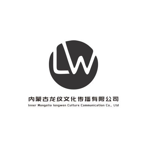 龍紋文化傳播logo設計