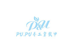 PUPU手工美甲