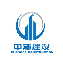 中沛建设工程项目管理（苏州）有限公司