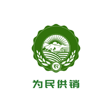 为民