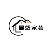居馨家装