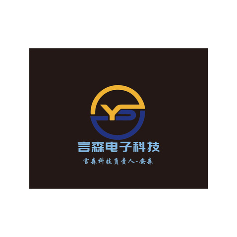 言森科技logo设计