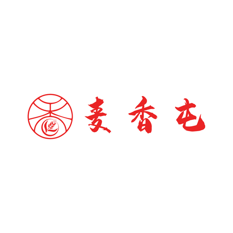 麦香屯logo设计