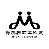 JMDance Studio爵美舞蹈工作室